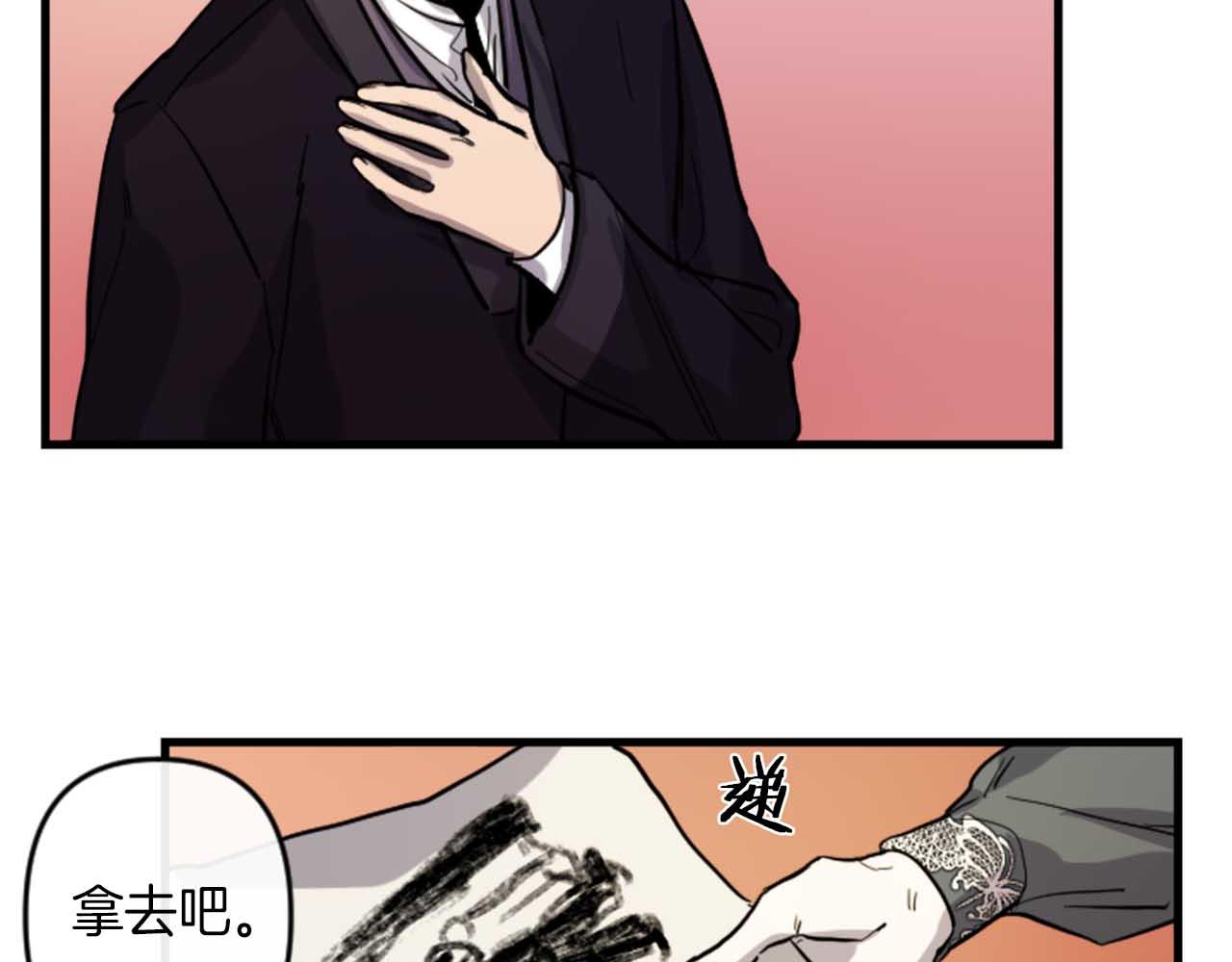 第13话 婚礼倒计时71