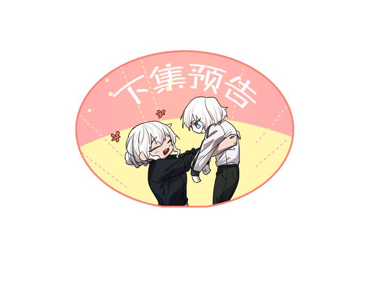 第7话 打脸皇帝90