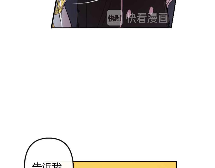 第4话 结盟28