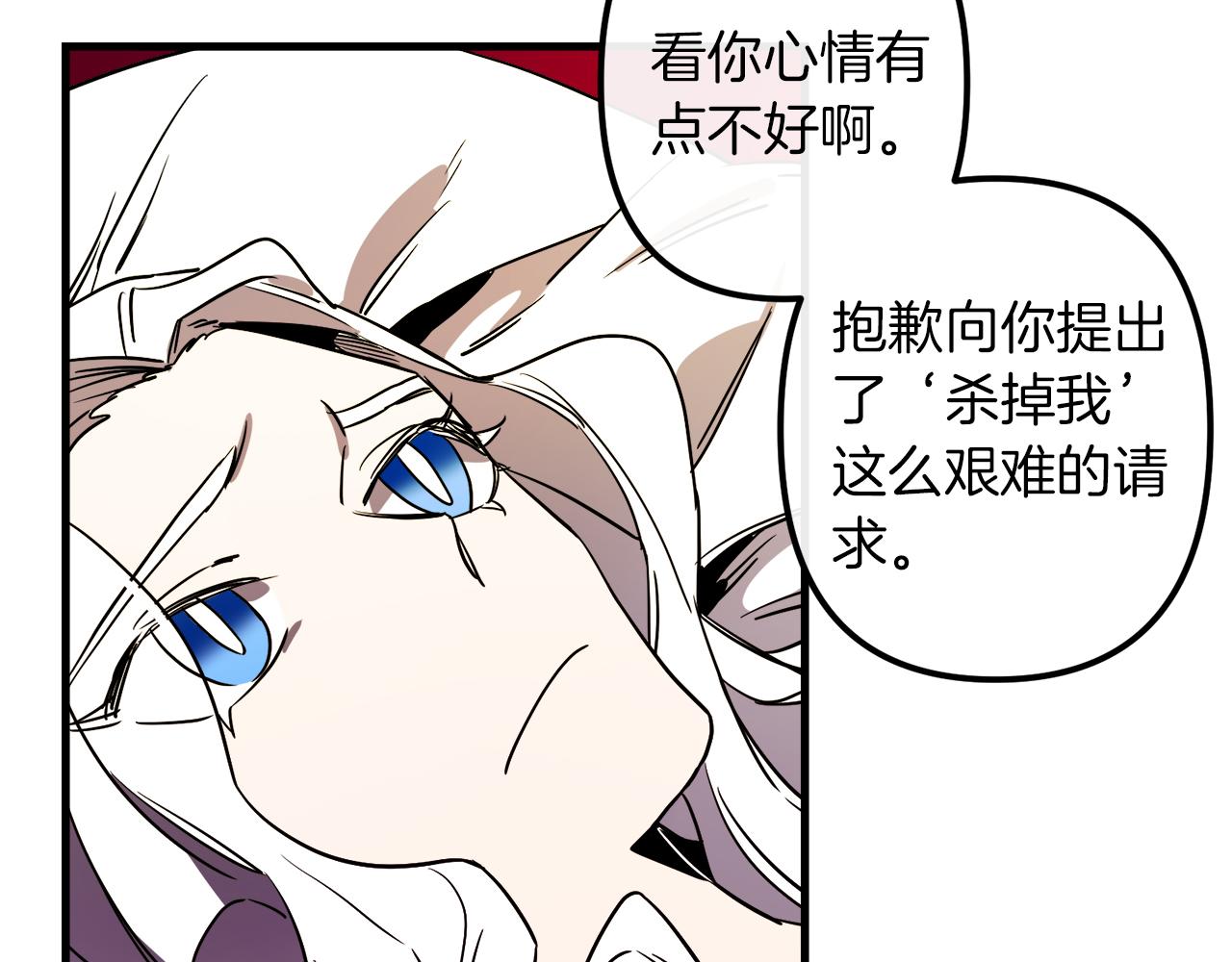 第49话 最後的时间117
