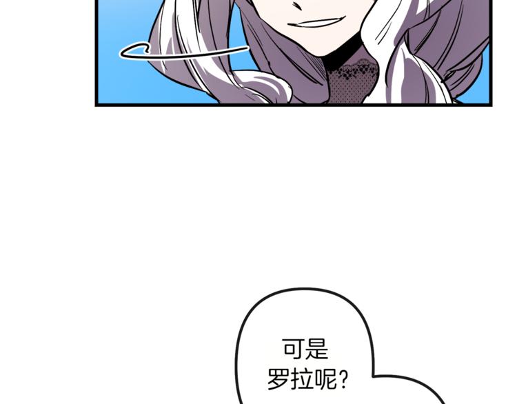 第23话 留在我身边128