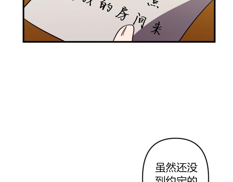 第17话 是我自恋吗？61