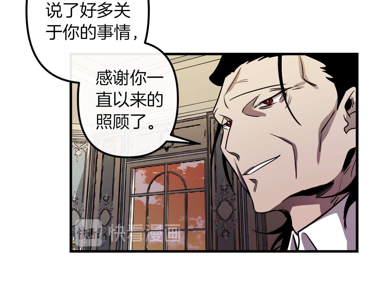 第41话 消失的皇帝26