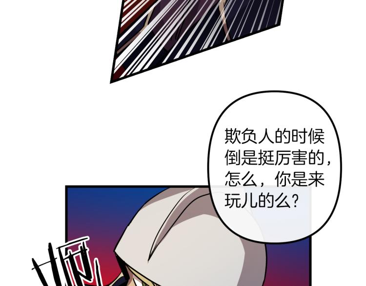 第35话 意外受伤8