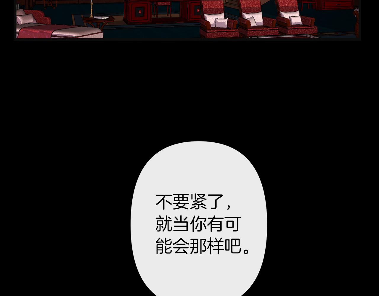 第48话 偿还18