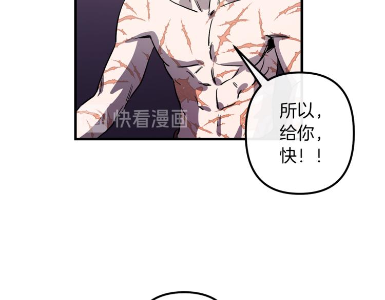 第36话 善与恶18