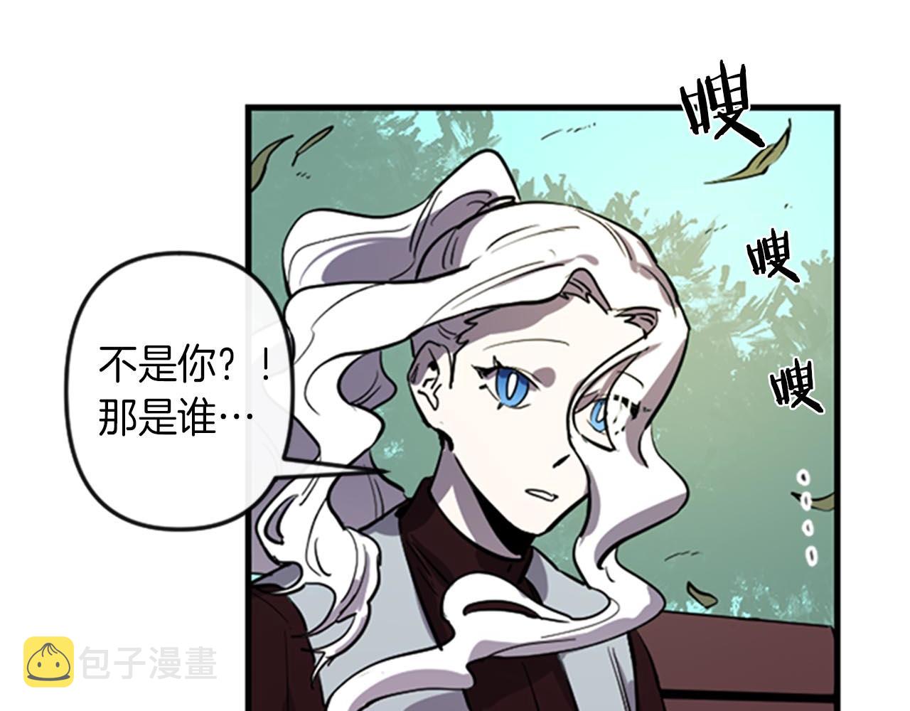 第11话 相约今晚62