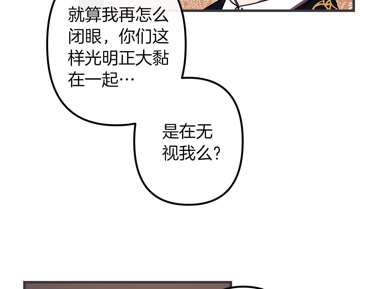 第47话 情感体验7