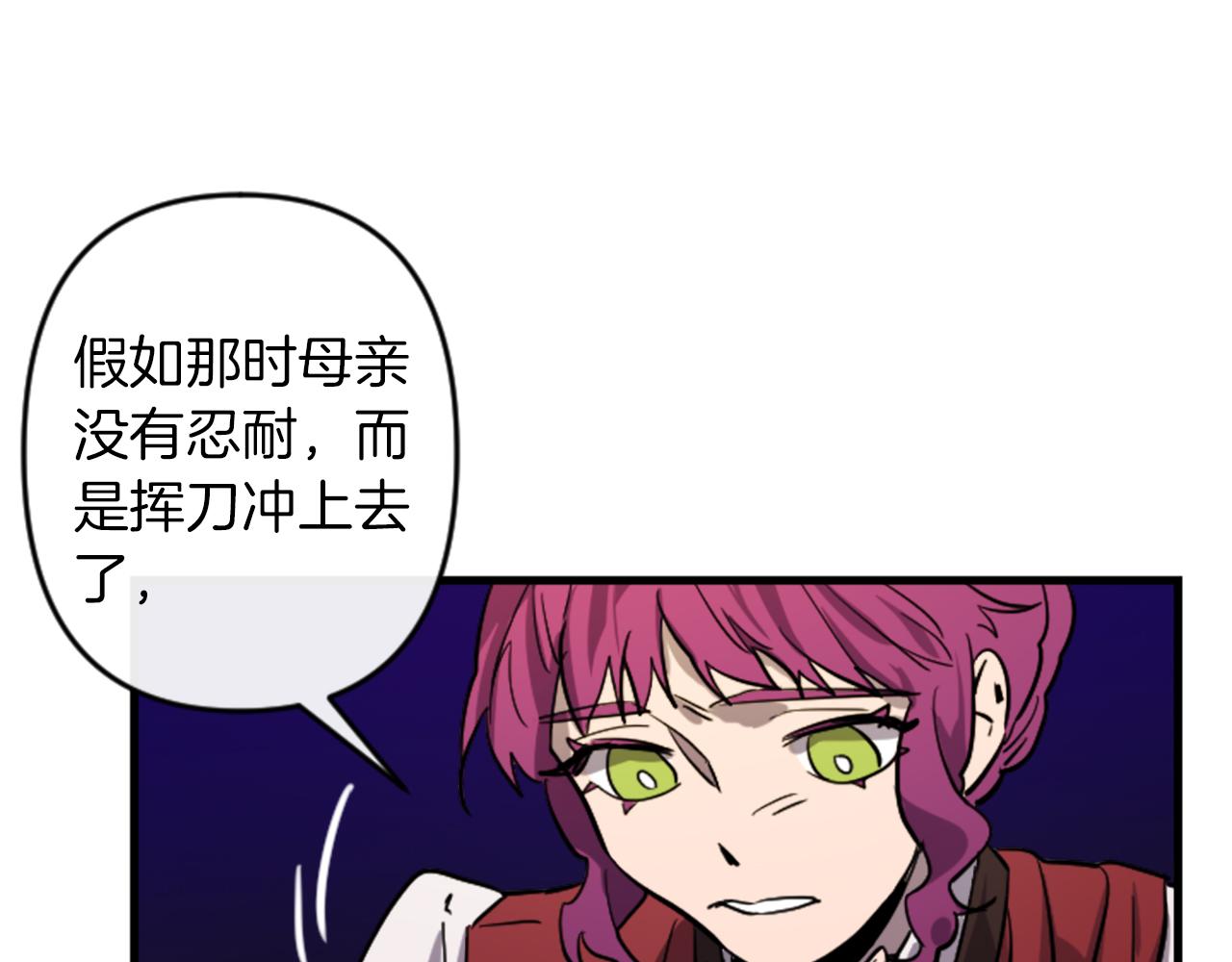 第16话 崇拜109