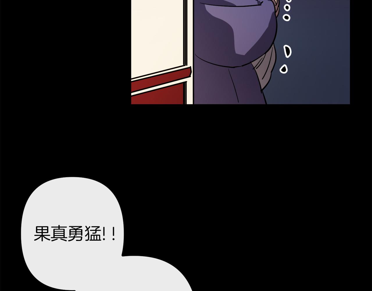 第43话 皇后的过去38