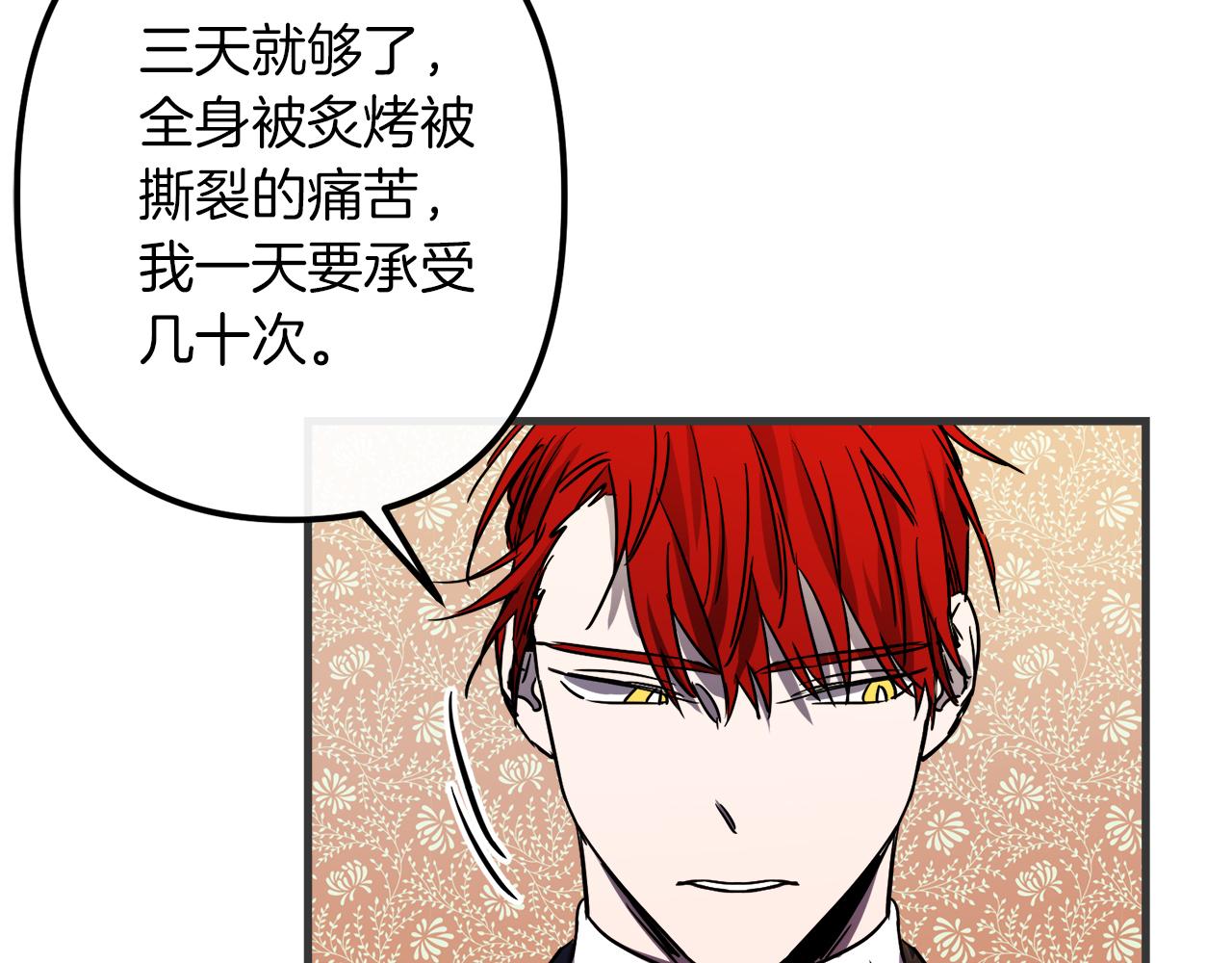 第47话 情感体验54