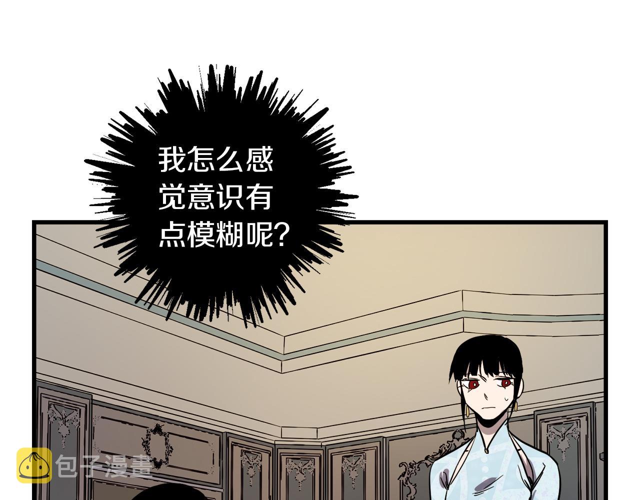 第41话 消失的皇帝41