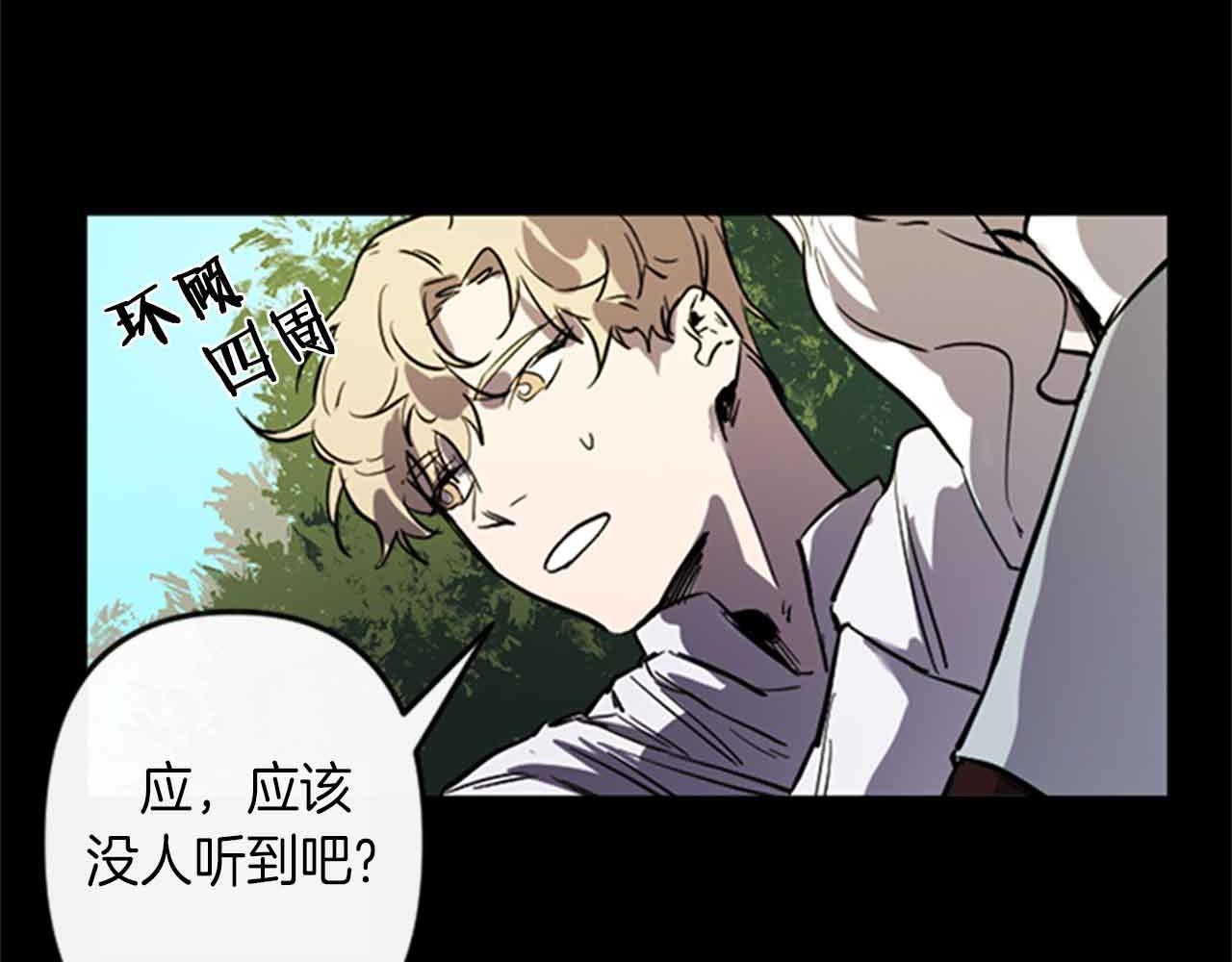 第12话 撩而不自知89