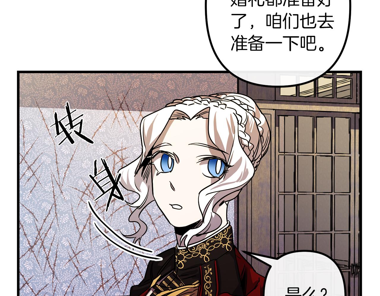 第50话 你一定要幸福啊72