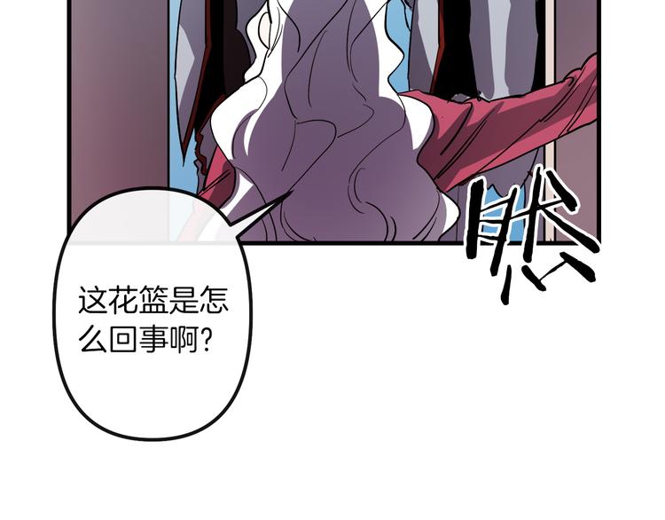 第26话 回忆杀1