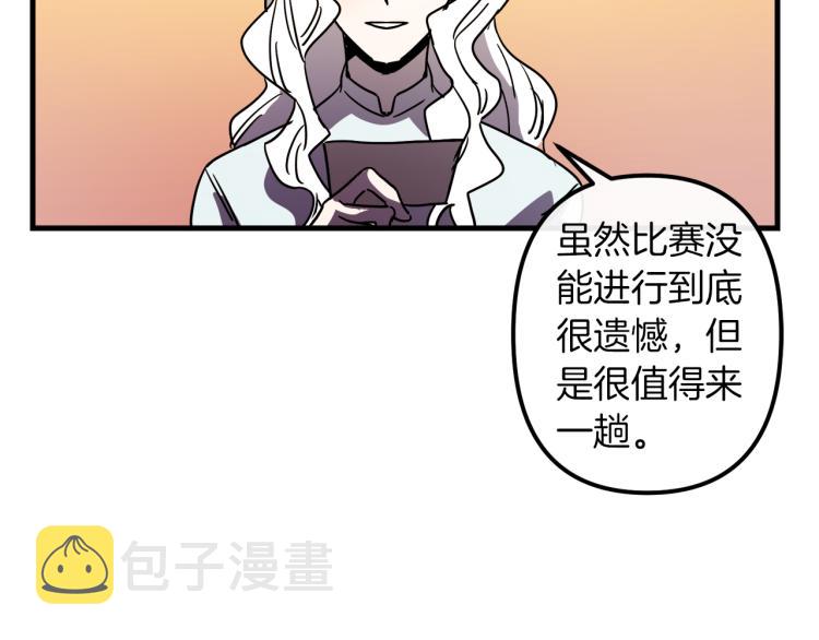 第37话 行动的开始29