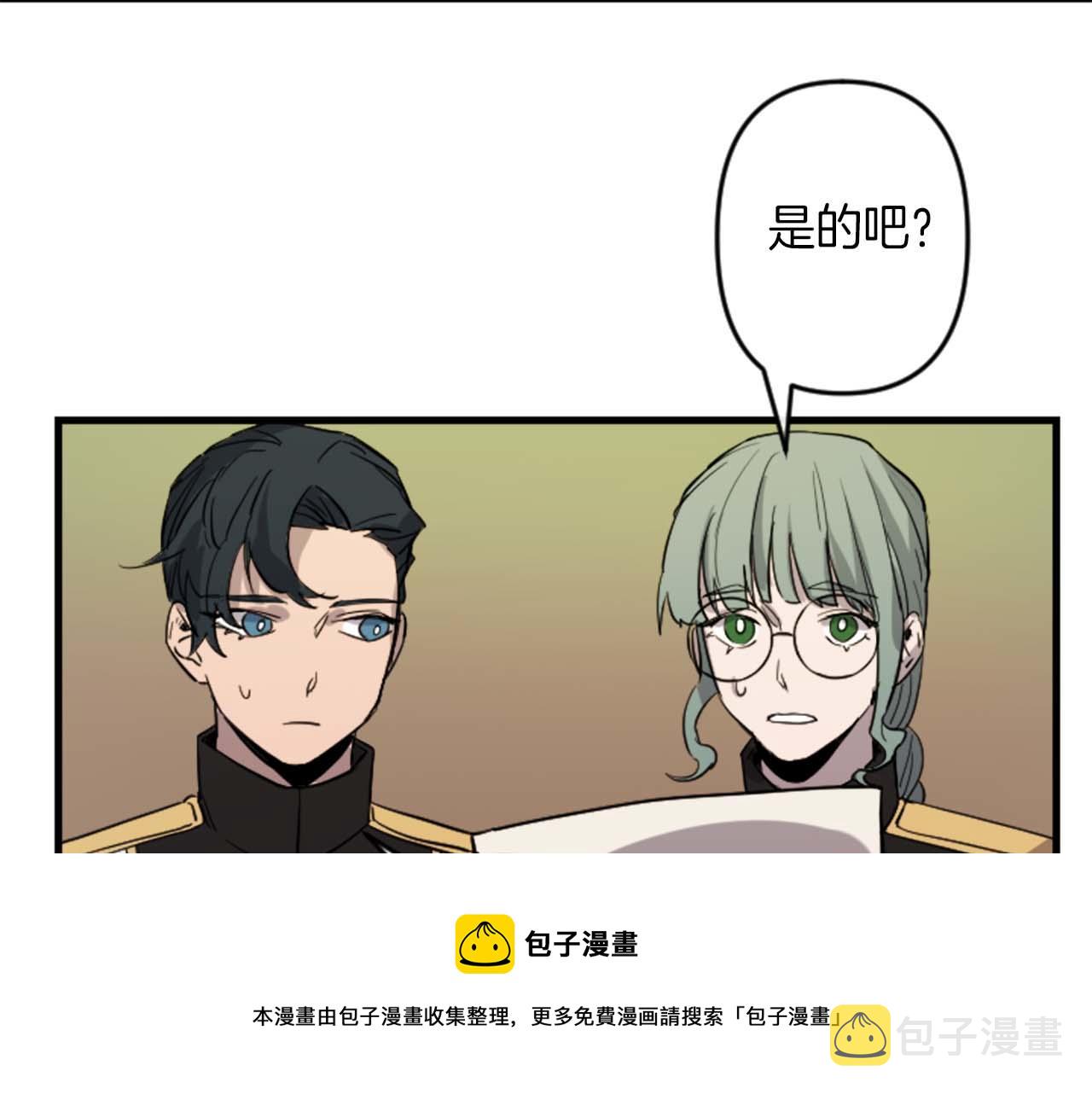 第13话 婚礼倒计时94