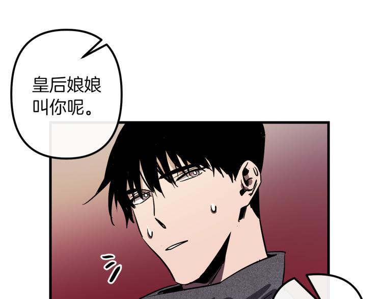 第36话 善与恶113