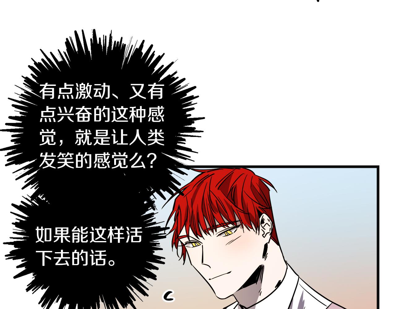 第48话 偿还111