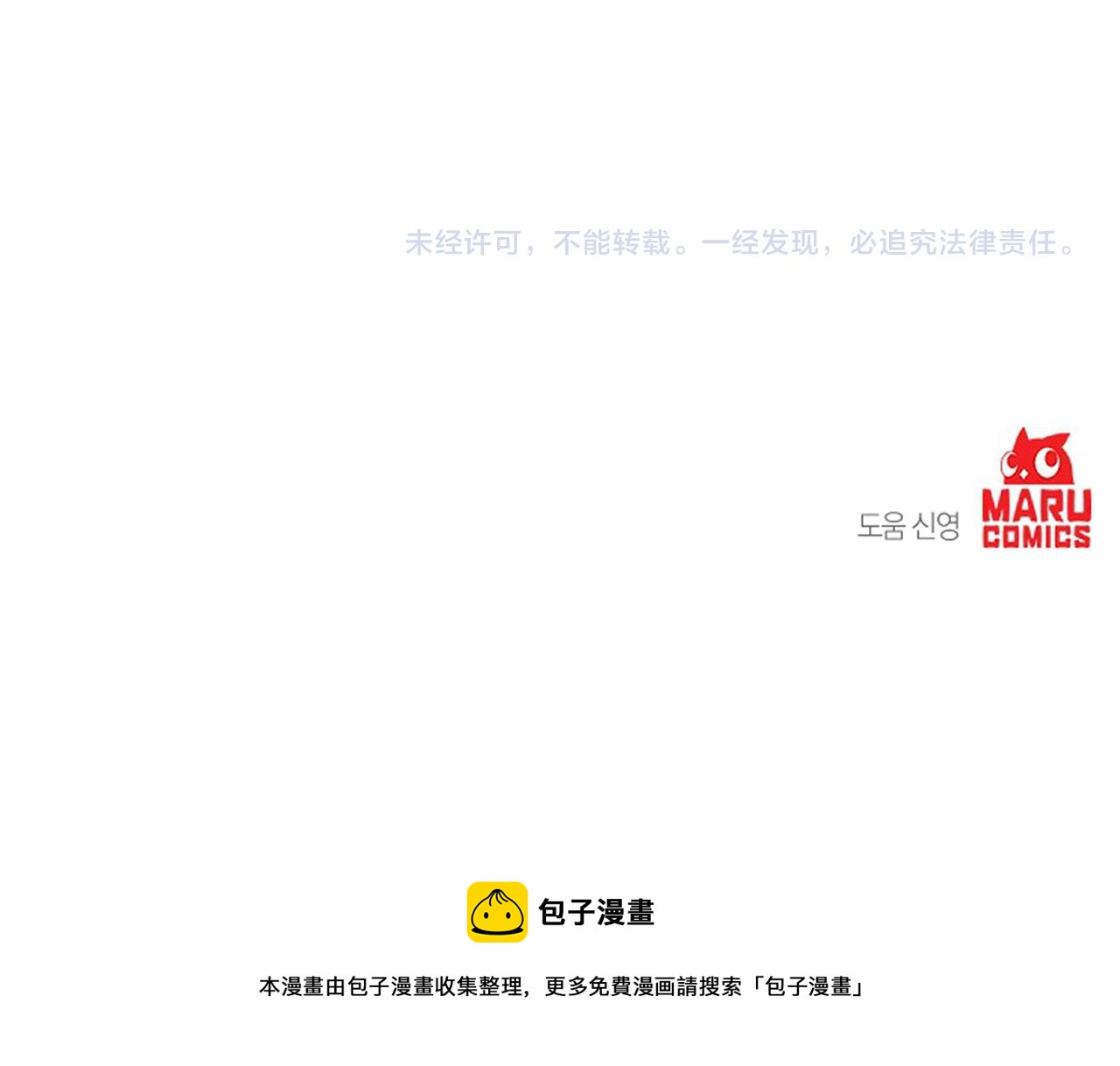 第43话 皇后的过去125