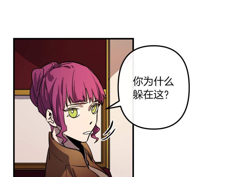 第32话  牵手19