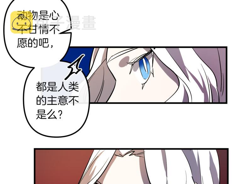 第34话 紧张的比赛22