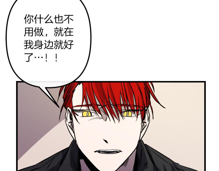 第23话 留在我身边63