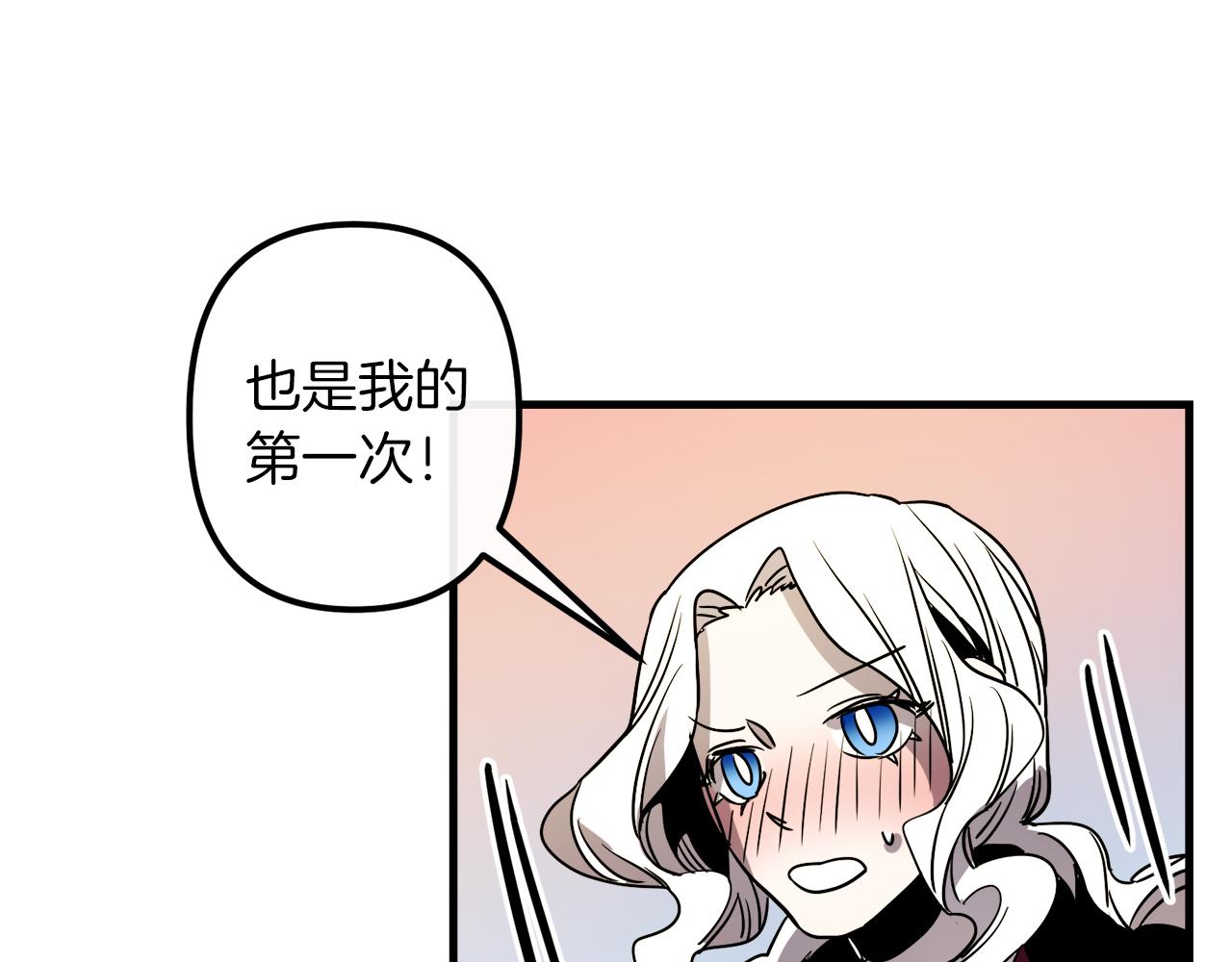 第46话 逃出生天128