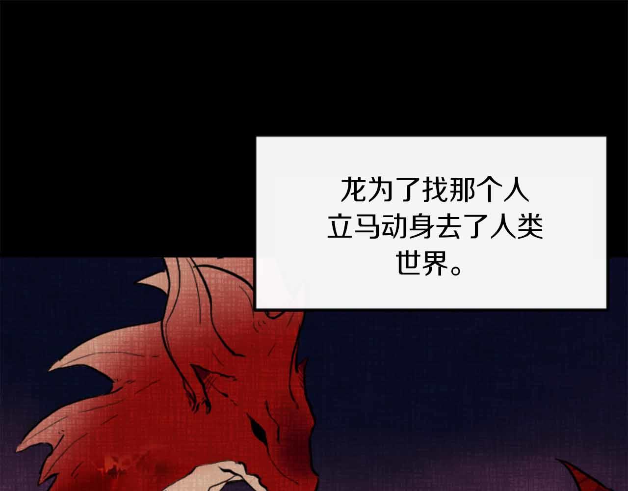 第12话 撩而不自知33