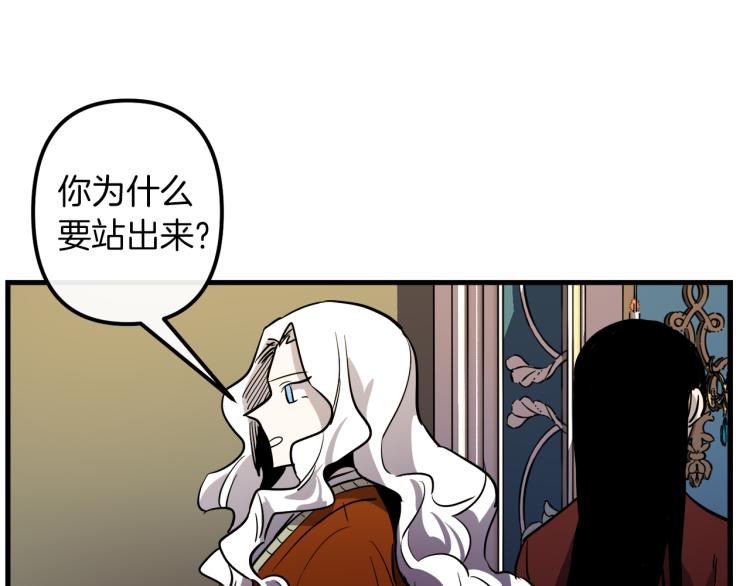 第35话 意外受伤99