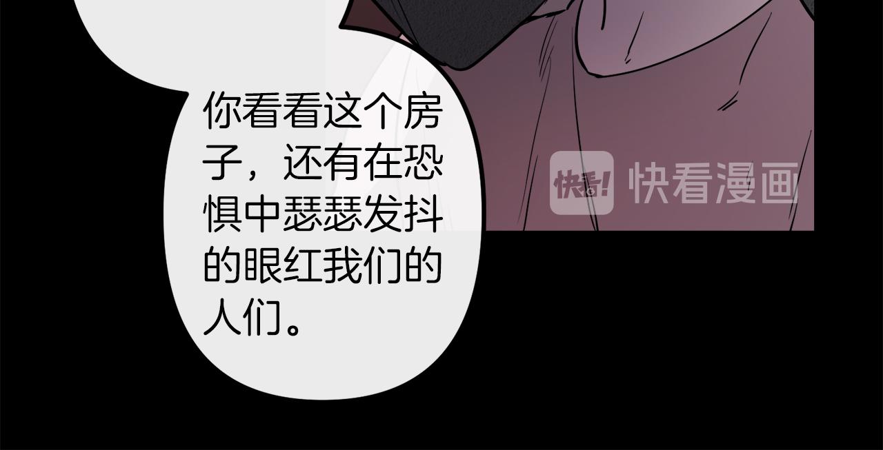 第42话  一个幸福的主意103
