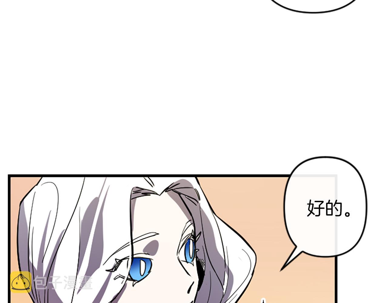 第15话 心怀鬼胎57