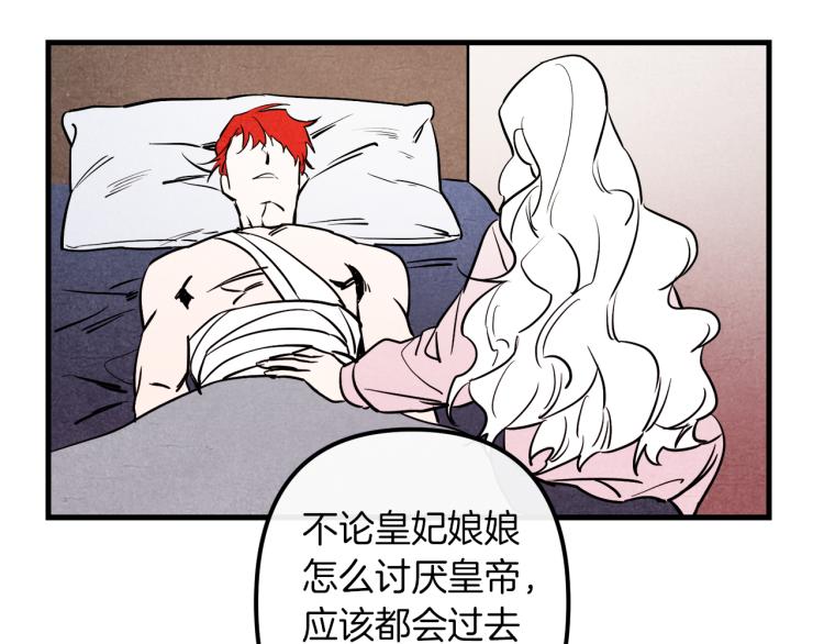 第35话 意外受伤61