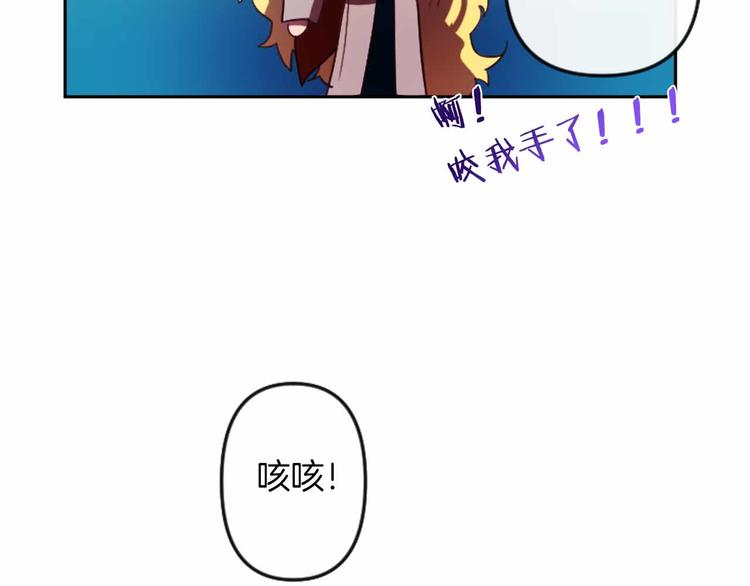 第4话 结盟102