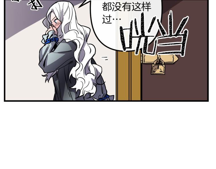 第30话 小伤口110