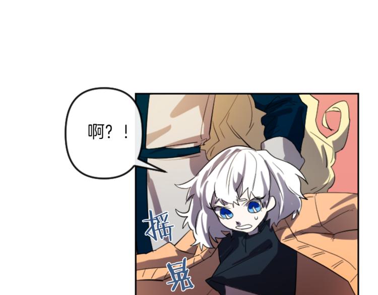 第4话 结盟110