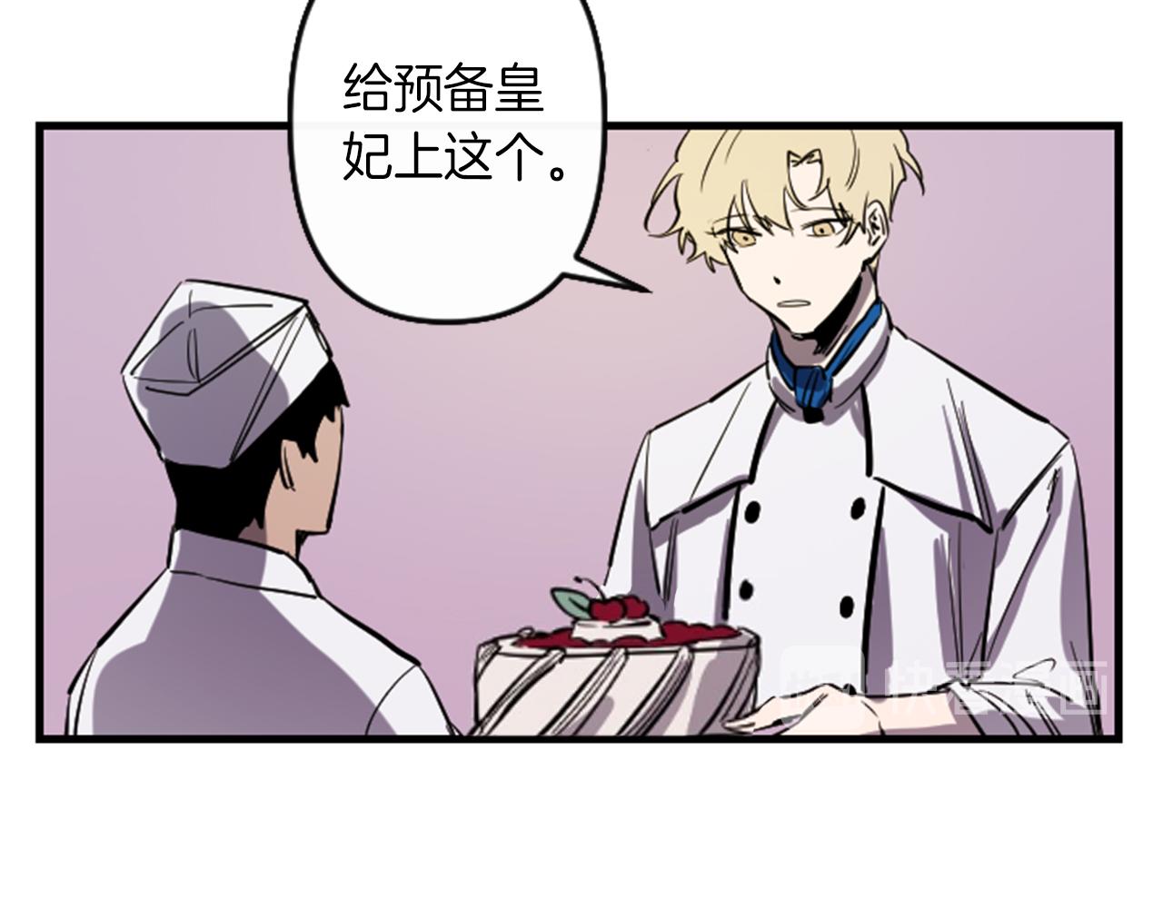 第9话 茶话会17