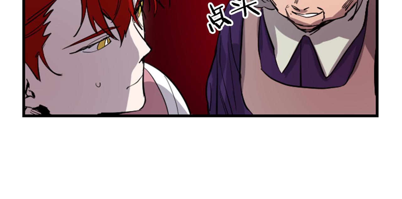 第9话 茶话会91