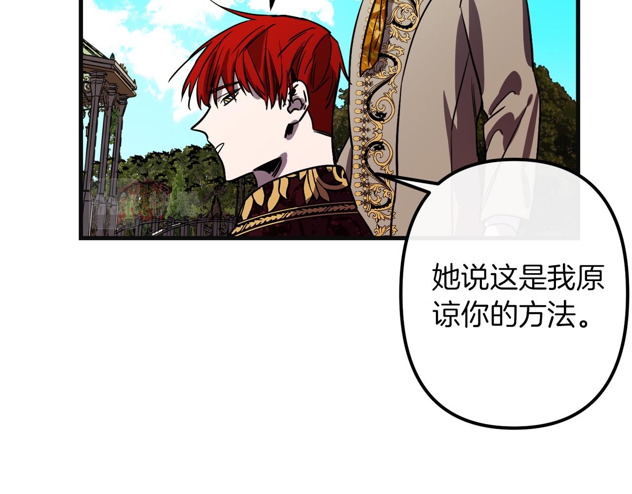 第48话 偿还26