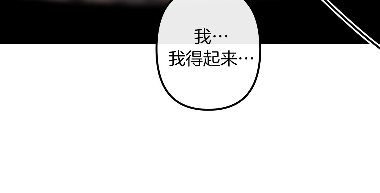 第41话 消失的皇帝44