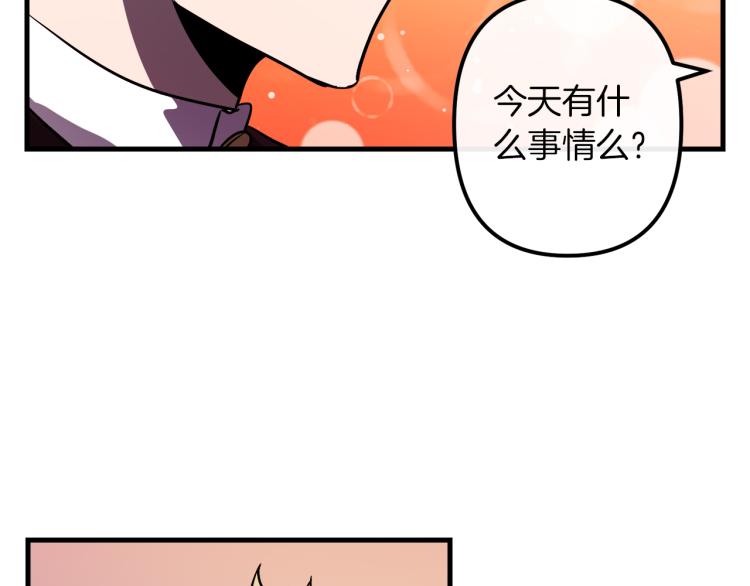 第30话 小伤口45