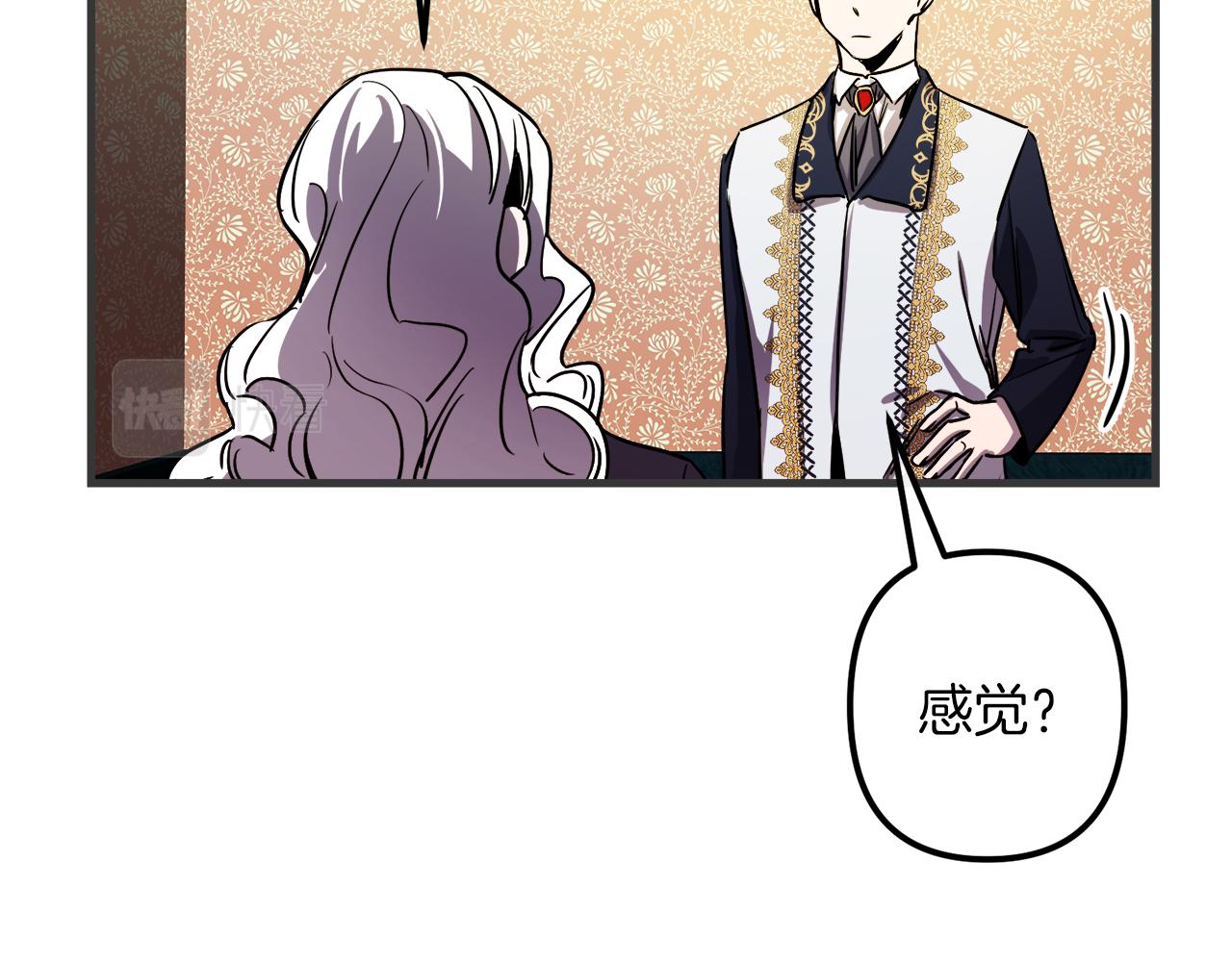 第47话 情感体验23