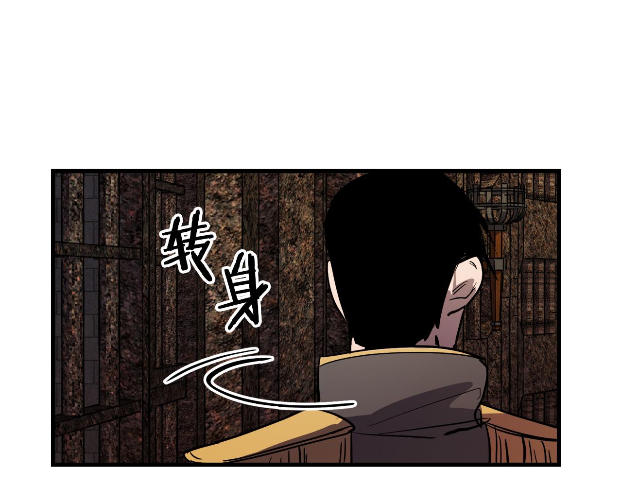 第40话 叛乱37
