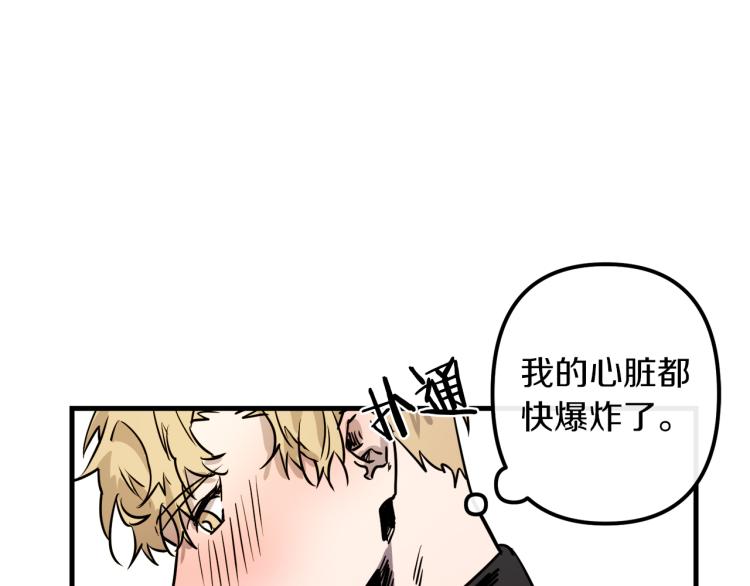 第32话  牵手85