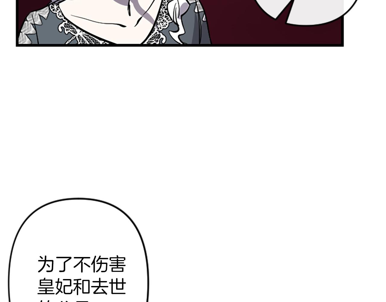第15话 心怀鬼胎49