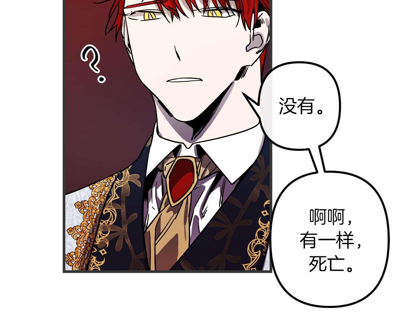 第47话 情感体验59