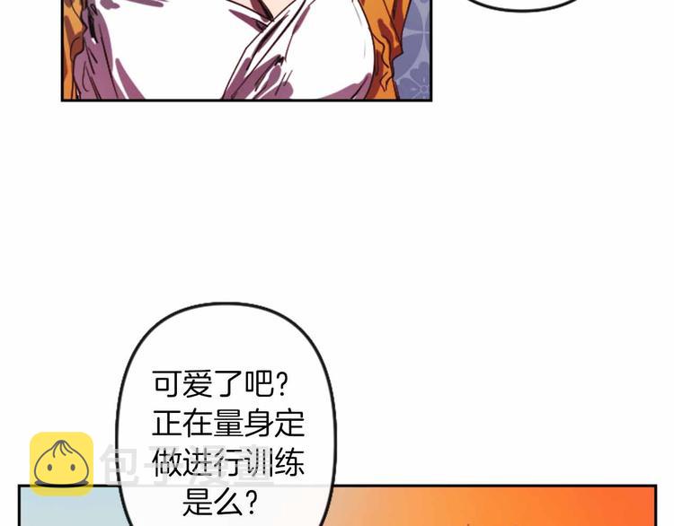 第4话 结盟97