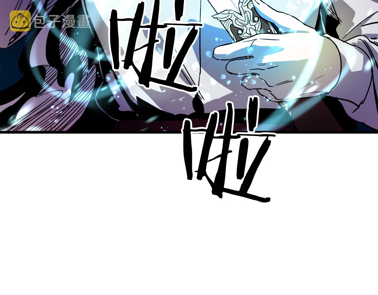 第45话 登基大典4