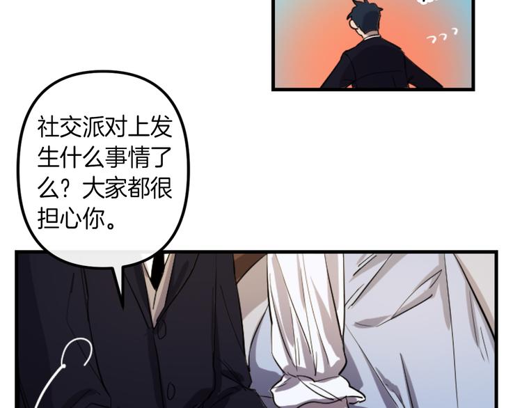 第7话 打脸皇帝57
