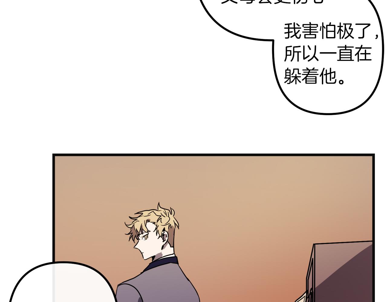 第48话 偿还71
